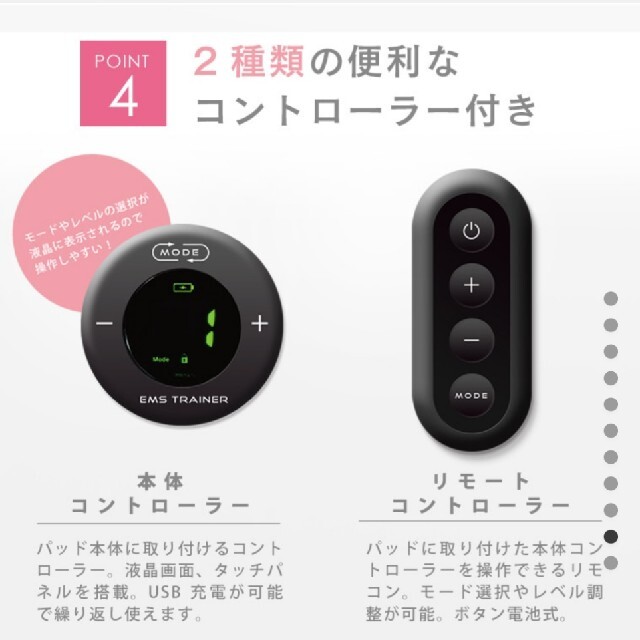 EMS(イームス)のEMS ヒップアップパッド本体　新品替えパッド2枚セット　プレスリム コスメ/美容のダイエット(エクササイズ用品)の商品写真