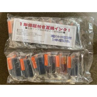 BCI-326+325/6MP 6色セット×2パック 互換インク ICチップ付き(OA機器)