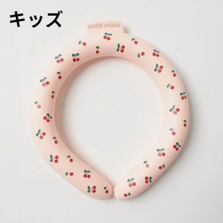 ネッククーリングチューブ　ピンク　さくらんぼ柄　アイスリング(その他)