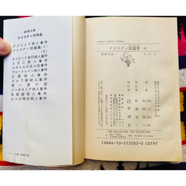 みーるく様専用 エンタメ/ホビーの本(文学/小説)の商品写真