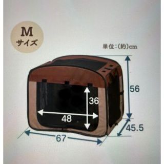 アイリスオーヤマ(アイリスオーヤマ)のアイリスオーヤマ ソフトケージMサイズ 猫(かご/ケージ)