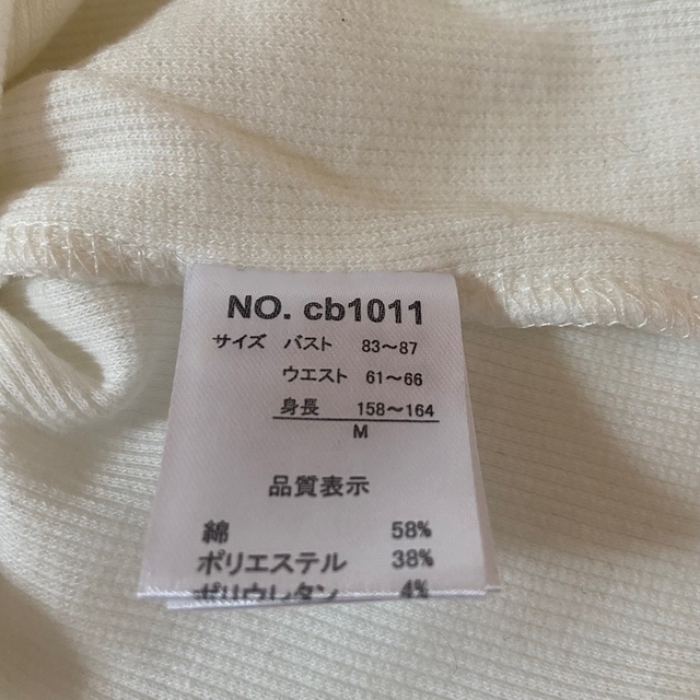GRL(グレイル)の未使用☆GRL ＶネックTシャツ  カットソー　オフホワイト　M レディースのトップス(Tシャツ(半袖/袖なし))の商品写真