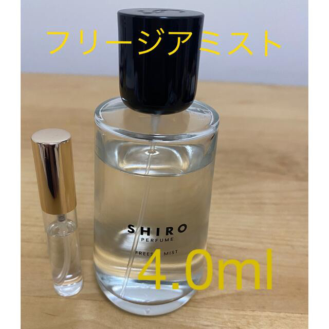 shiro(シロ)のSHIRO PERFUME FREESIA MIST コスメ/美容の香水(香水(女性用))の商品写真