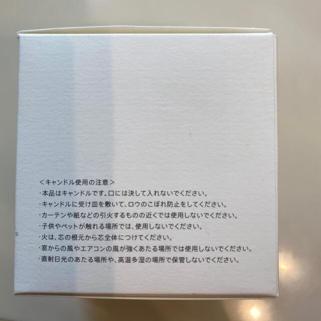 【新品】リッツカールトン　アロマ　キャンドル コスメ/美容のリラクゼーション(キャンドル)の商品写真