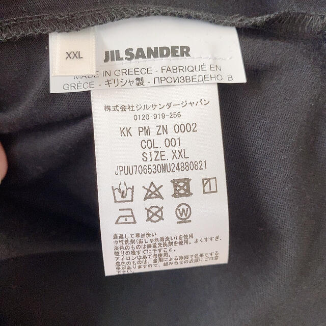 Jil Sander(ジルサンダー)の新品 国内正規品 ジルサンダー パックTシャツ メンズ メンズのトップス(Tシャツ/カットソー(半袖/袖なし))の商品写真