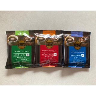 タリーズコーヒー(TULLY'S COFFEE)のタリーズコーヒー　粉3袋(コーヒー)