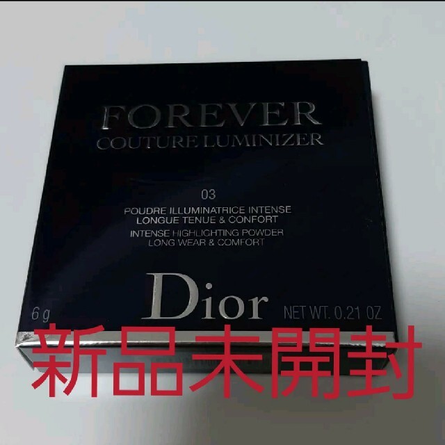 Dior　ディオールスキンフォーエバークチュールルミナイザー　パール　グロウ