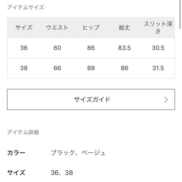 針抜きダンボールタイトスカート ロング 38 2