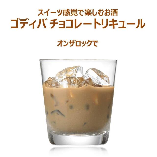 ゴディバ チョコレート 375ml ハーフボトル 15度 リキュール 食品/飲料/酒の酒(リキュール/果実酒)の商品写真