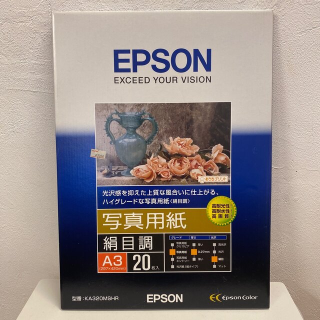 EPSON(エプソン)のエプソン　A3 A3ノビ　写真用紙　絹目調　CRISPIA クリスピア スマホ/家電/カメラのカメラ(その他)の商品写真