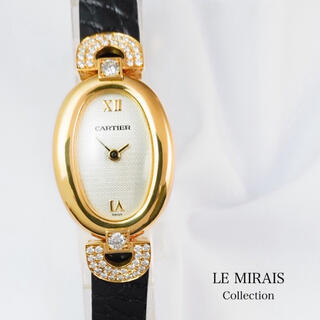 Cartier - 【仕上済】カルティエ ミニベニュワール K18 ダイヤ レディース 腕時計