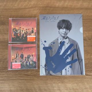 ヘイセイジャンプ(Hey! Say! JUMP)のHey! Say! JUMP 群青ランナウェイ CD Blu-ray セット(男性アイドル)