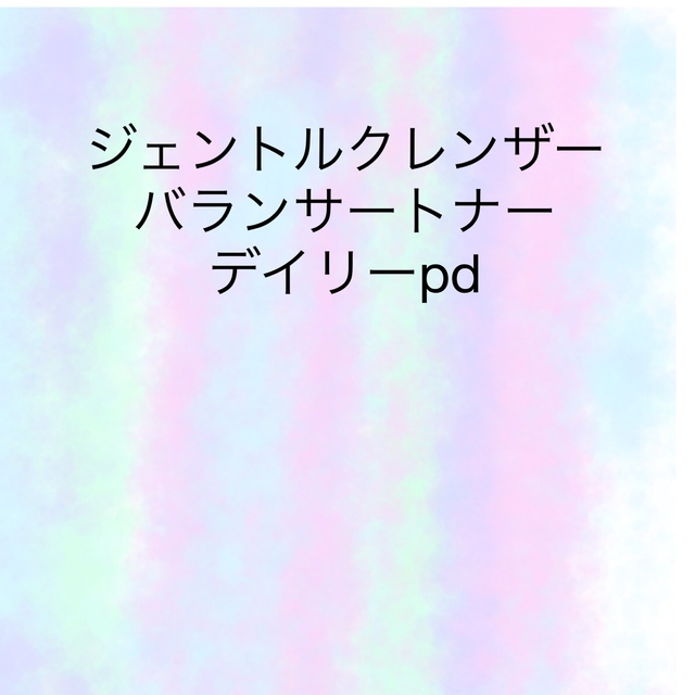 デイリーPD　バランサートナー　ジェントルクレンザー