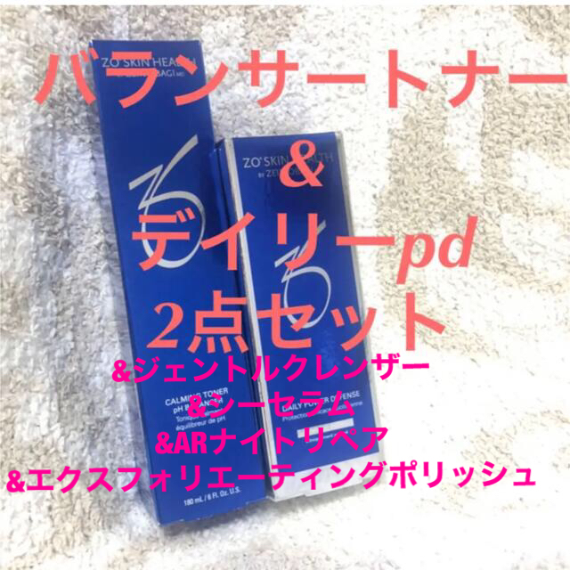 クレジェンテ大特価❗️❗️❗️ローションクリーム60本❗️❗️組み合わせ自由。