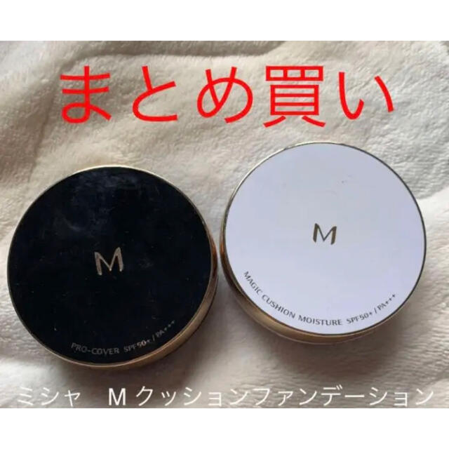 MISSHA(ミシャ)のmisshaミシャMクッションファンデーションモイスチャーNo_23 コスメ/美容のベースメイク/化粧品(ファンデーション)の商品写真