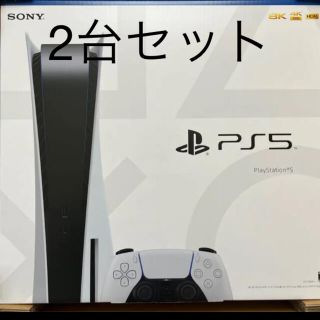 プランテーション(Plantation)のPlayStation5 本体　2台セット(家庭用ゲーム機本体)