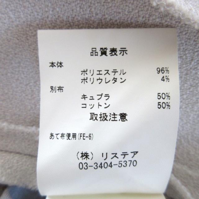 アイレネ ワンピース サイズ36 S美品  -