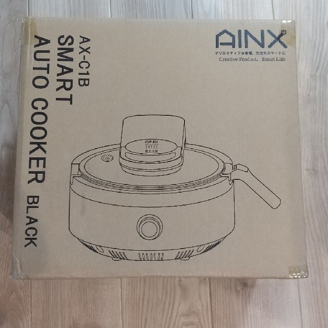 AINX  スマートオートクッカー 全自動調理