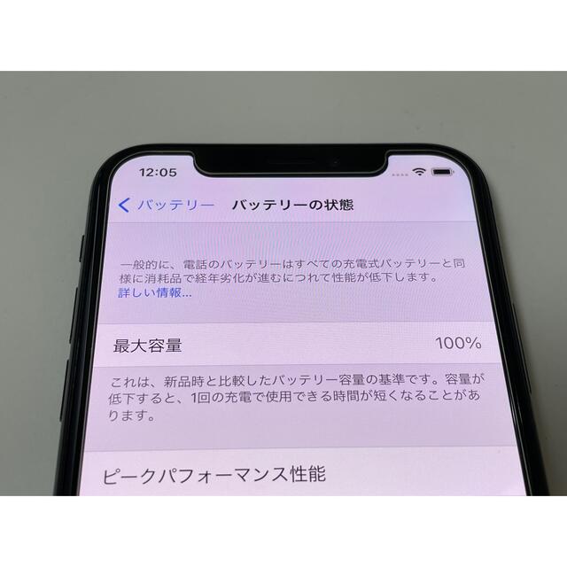 ■SIMフリーiPhoneX 256GB グレー　判定◯ 残債なし■ 2