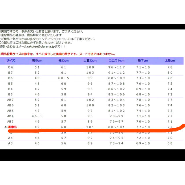 挙式 お父様用衣装 モーニングコート (MMm1062) メンズのスーツ(セットアップ)の商品写真