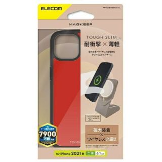 エレコム(ELECOM)のiPhone 13 2眼 用ハイブリッド タフスリムケース レッド(iPhoneケース)