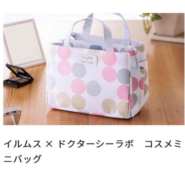 イルムス トートバッグ(インナーバック付) 純正卸売 paragraph.mx