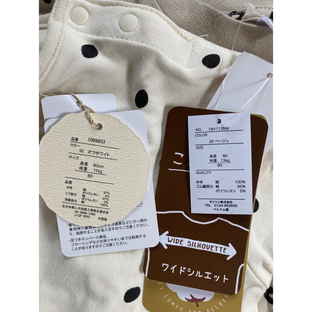 futafuta(フタフタ)の【新品】tete a tete しまむら バースデイ Tシャツ キッズ/ベビー/マタニティのベビー服(~85cm)(Ｔシャツ)の商品写真