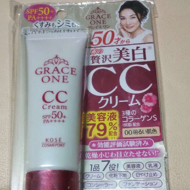 KOSE COSMEPORT(コーセーコスメポート)のグレイスワン CCクリームUV 00 明るい肌色 SPF50+PA++++(50 コスメ/美容のスキンケア/基礎化粧品(フェイスクリーム)の商品写真