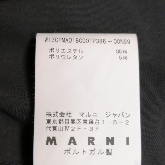 白 フリル付 マルニ コート サイズ38 | medicine.hiro-clinic.or.jp