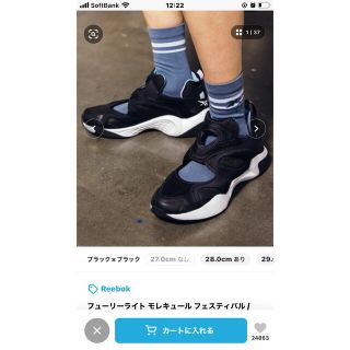 リーボック(Reebok)のフューリーライト(スニーカー)