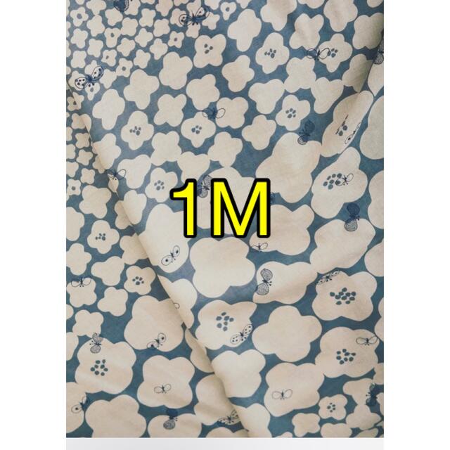 ミナペルホネン hanaco×choucho beige 格安 tweedmill.co.uk