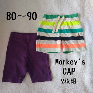ベビーギャップ(babyGAP)の紫マーキーズ&ボーダーGAP短パン2枚セット(パンツ)