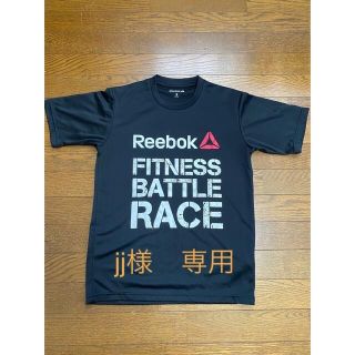 リーボック(Reebok)のリーボック Tシャツ(トレーニング用品)