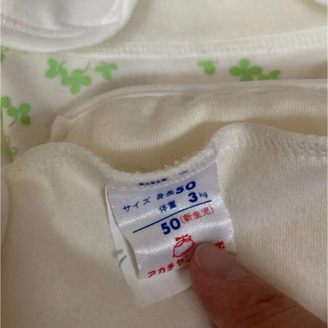 オムツカバー　新生児 キッズ/ベビー/マタニティのおむつ/トイレ用品(ベビーおむつカバー)の商品写真