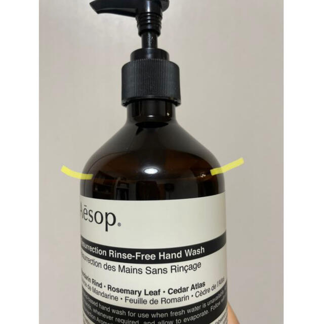 Aesop(イソップ)のwin5様専用　Aesop リンスフリーハンドウォッシュ インテリア/住まい/日用品のキッチン/食器(アルコールグッズ)の商品写真