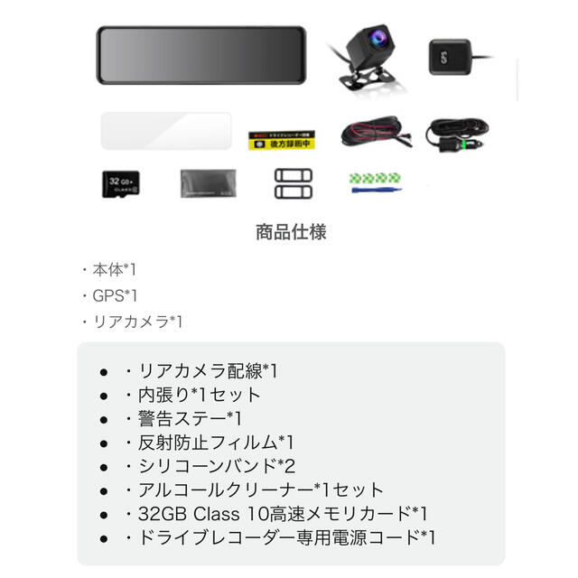 11インチ ドライブレコーダー ミラー型 4k 2Kリアカメラ超-eastgate.mk