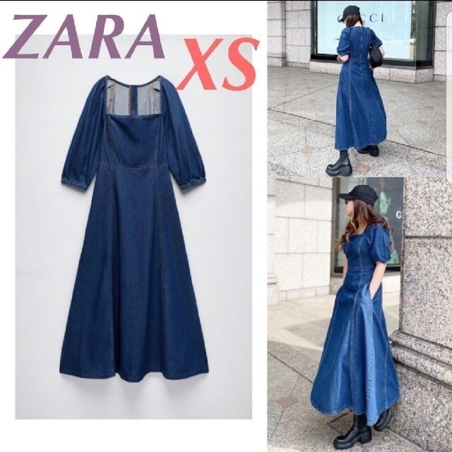 ZARA(ザラ)のZARA　デニムワンピース　ロング丈　マキシ丈　XS レディースのワンピース(ロングワンピース/マキシワンピース)の商品写真