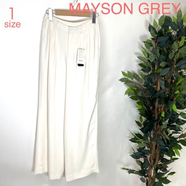 MAYSON GREY(メイソングレイ)のMAYSON GREY メイソングレイ 新品 ワイドテーパードパンツ 9745 レディースのパンツ(カジュアルパンツ)の商品写真