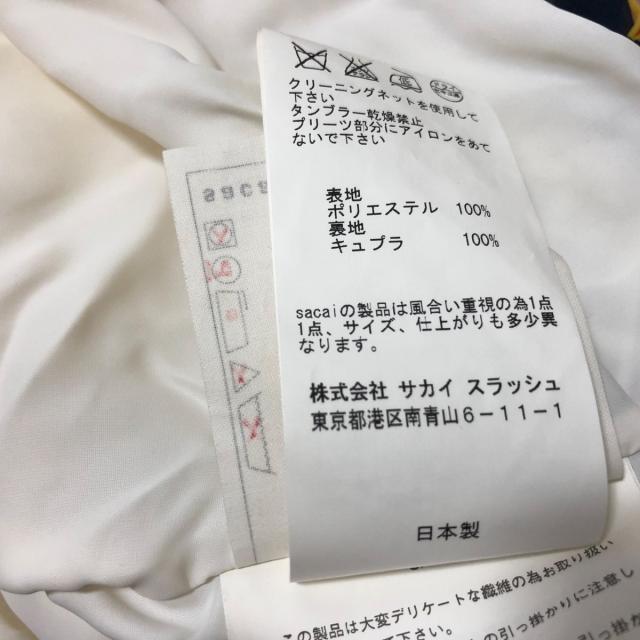 sacai - サカイ 巻きスカート サイズ1 S レディースの通販 by ブラン 