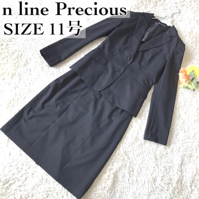 【n line Precious】セットアップスーツ黒ジャケットスカート11号Ｌ