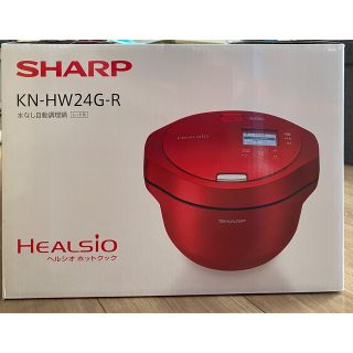 シャープ(SHARP)のましおか様専用(調理機器)