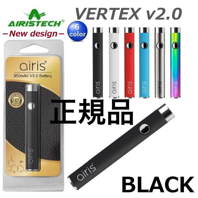 ブラック airis v2.0 CBD CBN リキッド オイル ペン型バッテリ メンズのファッション小物(タバコグッズ)の商品写真