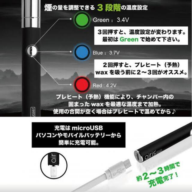 ブラック airis v2.0 CBD CBN リキッド オイル ペン型バッテリ メンズのファッション小物(タバコグッズ)の商品写真