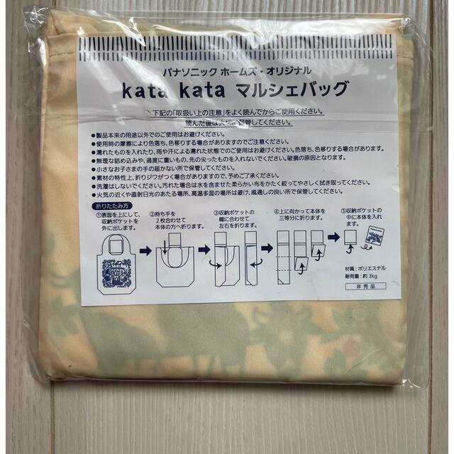 カタカタ　マルシェバッグ レディースのバッグ(エコバッグ)の商品写真