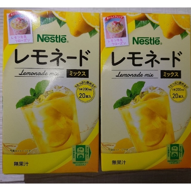 Nestle(ネスレ)のネスレ　レモネードミックス　2箱　スティック40本（1本15ｇ） 食品/飲料/酒の飲料(その他)の商品写真