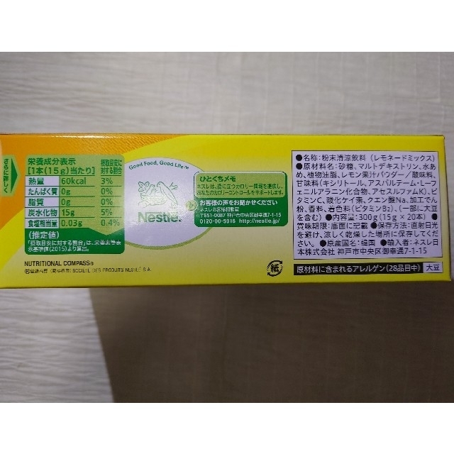 Nestle(ネスレ)のネスレ　レモネードミックス　2箱　スティック40本（1本15ｇ） 食品/飲料/酒の飲料(その他)の商品写真