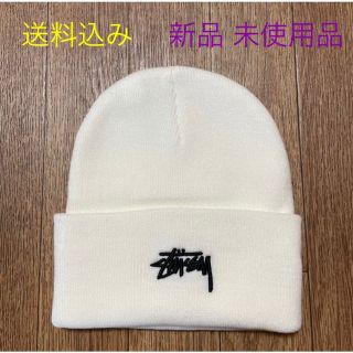 ステューシー(STUSSY)の《新品 未使用品》ステューシー x ナイキ カフビーニー / サミットホワイト(ニット帽/ビーニー)