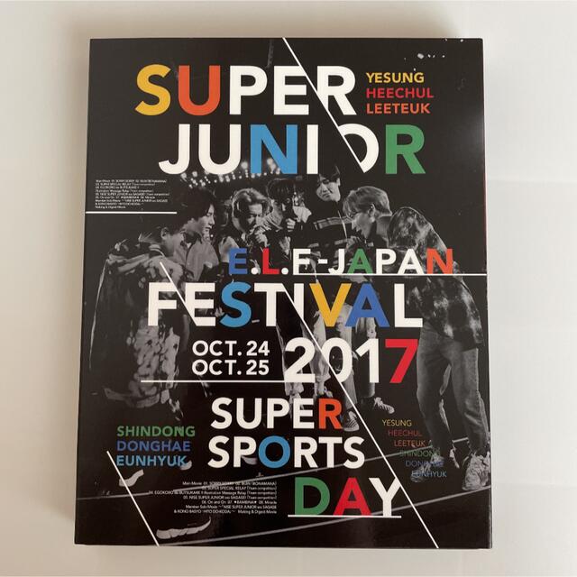 SUPER JUNIOR(スーパージュニア)のSUPER JUNIOR 2017「SPORTS DAY」Blu-ray エンタメ/ホビーのDVD/ブルーレイ(アイドル)の商品写真