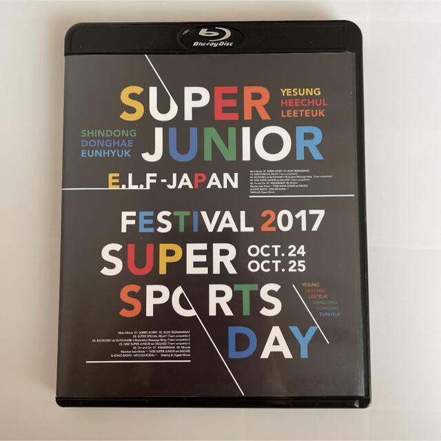 SUPER JUNIOR 2017「SPORTS DAY」Blu-ray 2