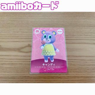 ニンテンドースイッチ(Nintendo Switch)のamiiboカード　キャンディ(カード)